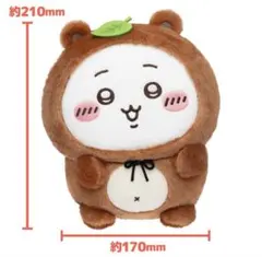 Loa様専用ちいかわ たぬきだもんくじ B賞ちいかわB賞ハチワレ2個計3個セット