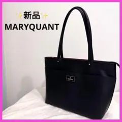 【新品】MARYQUANTマリークワント トートバッグA4