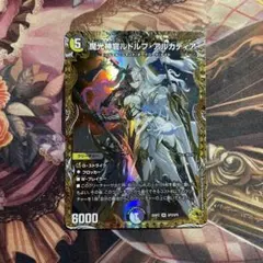 ルドルフアルカディア　金トレジャー　4枚セット ホビーステーションシングル通販店 / 魔光神官ルドルフ