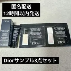 Diorフォーエバーフルイドスキングロウ　サンプル 3点セット