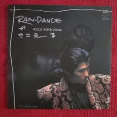 吉川晃司 RAIN-DANCEがきこえる EPレコード - メルカリ