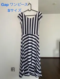 Gap ワンピース Sサイズ フレンチスリーブ
