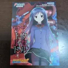 魔女の旅々　7巻　サイン本 Wサイン入り　シュリンク付き 魔女の旅々 7巻 サイン本 Wサイン入り シュリンク付き - メルカリ