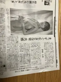 毎日新聞 2026年9月15日 夕刊　　伊原六花