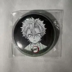 鬼滅の刃 ufotable DINING お楽しみくじ 不死川実弥 缶バッジ ①
