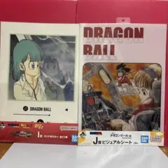 ドラゴンボール　 ビジュアルシート 悟空　ブルマ　戦闘機