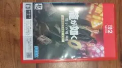 Switch2 龍が如く0 誓いの場所 ディレクターズカット