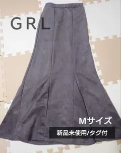 【タグ付】グレイル GRL スエードマーメイドスカート Mサイズ dk930