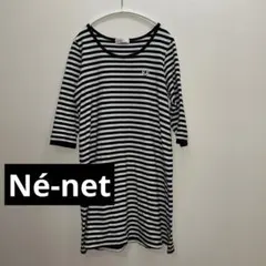 美品❗️Ne-net♦︎ボーダーカットソー♦︎ワンピース♦︎M♦︎即購入OK❗️