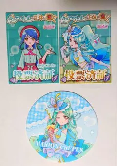 名探偵プリキュア キュアエクレールの正体は誰！？缶バッジ 新品 帆羽