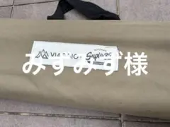 タープ用ポール 4本/シルバー【2.5m自在ロープ4本付】 - メルカリ
