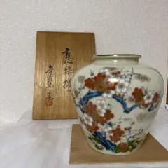 陶器 花瓶 壺 銘入り 木箱付き