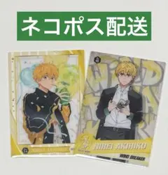 WIND BREAKER ウィンブレ　クリアカードコレクション 楡井 秋彦