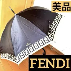2026年最新】フェンディ 傘の人気アイテム - メルカリ