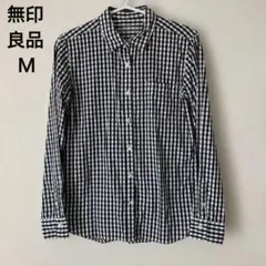 無印良品　長袖シャツ　レディース　M ギンガムチェックシャツ　黒×白