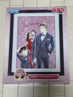 名探偵コナン ラストラッキー賞 青山先生イラスト額入りアート - メルカリ