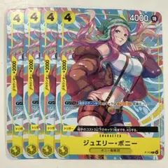 2026年最新】ワンピースカード ボニー 4枚の人気アイテム - メルカリ
