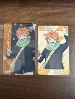 【ハイキュー!!× よこはまコスモワールド】 日向翔陽 カード2枚セット