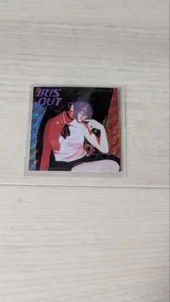 IRIS OUT ステッカーセット