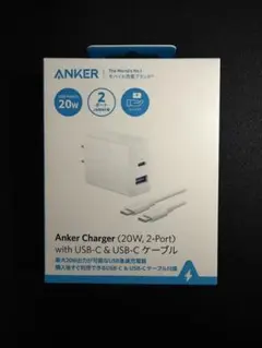Anker 2ポート充電器 (20W) +USB-CtoCケーブル1.5m