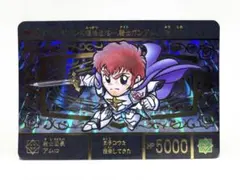 2026年最新】#紅の神秘機兵の人気アイテム - メルカリ
