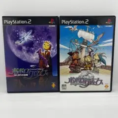 ps2 ポポロクロイス　はじまりの冒険　 月の掟の冒険　2本セット