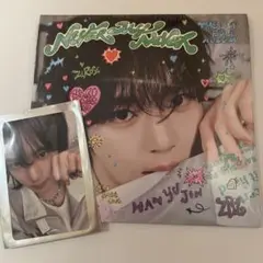ユジン　渋谷タワレコ特典トレカ➕未開封CD