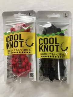 新品未開封　COOL KNOT ランニング用 Lサイズ 黒　赤　2色セット