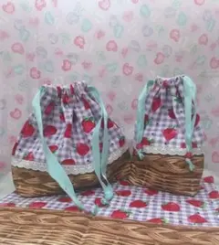お弁当袋♡コップ袋♡ランチョンマット♡3点セット♡いちご♡バスケット