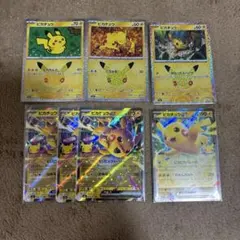 匿名配送】ポケモンカード ピカチュウ 6枚セット - メルカリ