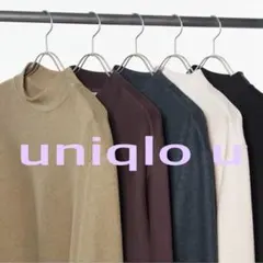 UNIQLO U／ブラッシュドジャージーモックネックTシャツ ナチュラル M