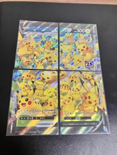 ピカチュウv union RRR 4枚セット