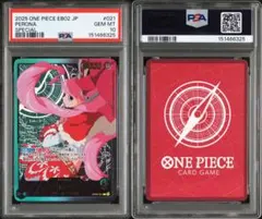 希少　ペローナ L リーダーパラレルOP06-021 金文字　psa10