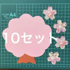 2〜3日発送★桜　画用紙　壁面製作　装飾　飾り　製作キット　保育園　手作り　春