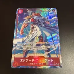 エドワード・ニューゲート OP16-003 SR 決戦の刻 パラレル - メルカリ