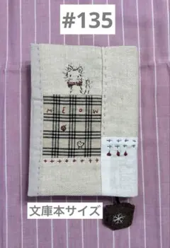 Item thumbnail for item 8adddf14-7247-4ef0-81dd-d367df8b9e33