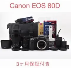 デジタル一眼レフカメラ Canon EOS 80D標準&望遠ダブルレンズセットのサムネイル