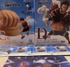 ワンピース　一番くじ　C賞　D賞　モンキー・D・ルフィ　ギア3 ギア4