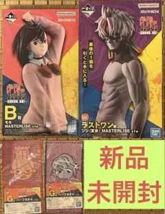 新品未開封　ダンダダン　フィギュア
