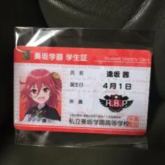 オンゲキ 逢坂 茜 缶バッジ 12個セット オンゲキ 逢坂 茜 缶バッジ 12個セット 2025年最新】逢坂茜の人気