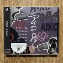 DISH// アイコトバ