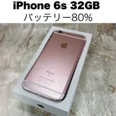 iphone6s スマートフォン本体