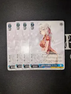 ヴァイスシュヴァルツ 孤高のお姫様 アーリャ PR ホロ ロシデレ - メルカリ