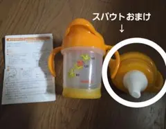 8ヶ月～のPigeon マグマグ コップ（説明書とおまけ付き）
