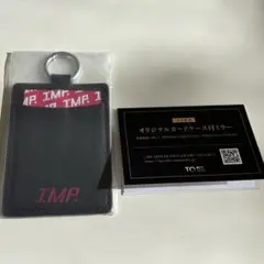 IMP. ファンクラブ入会特典