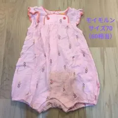 モイモルン　ロンパース