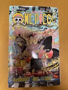 2026年最新】ワンピース 漫画 1〜50の人気アイテム - メルカリ
