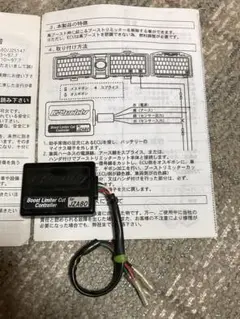 2026年最新】リミッターカットの人気アイテム - メルカリ