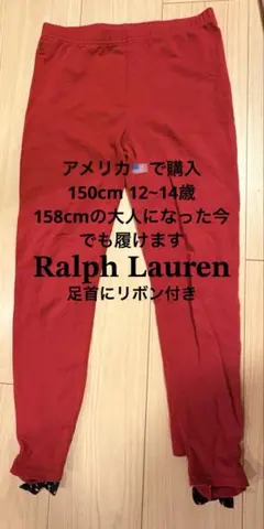 Ralph Lauren 赤スパッツ紺リボン付きL (12-14歳)150cm