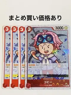 【まとめ買いでお得】コビー P P-014 赤